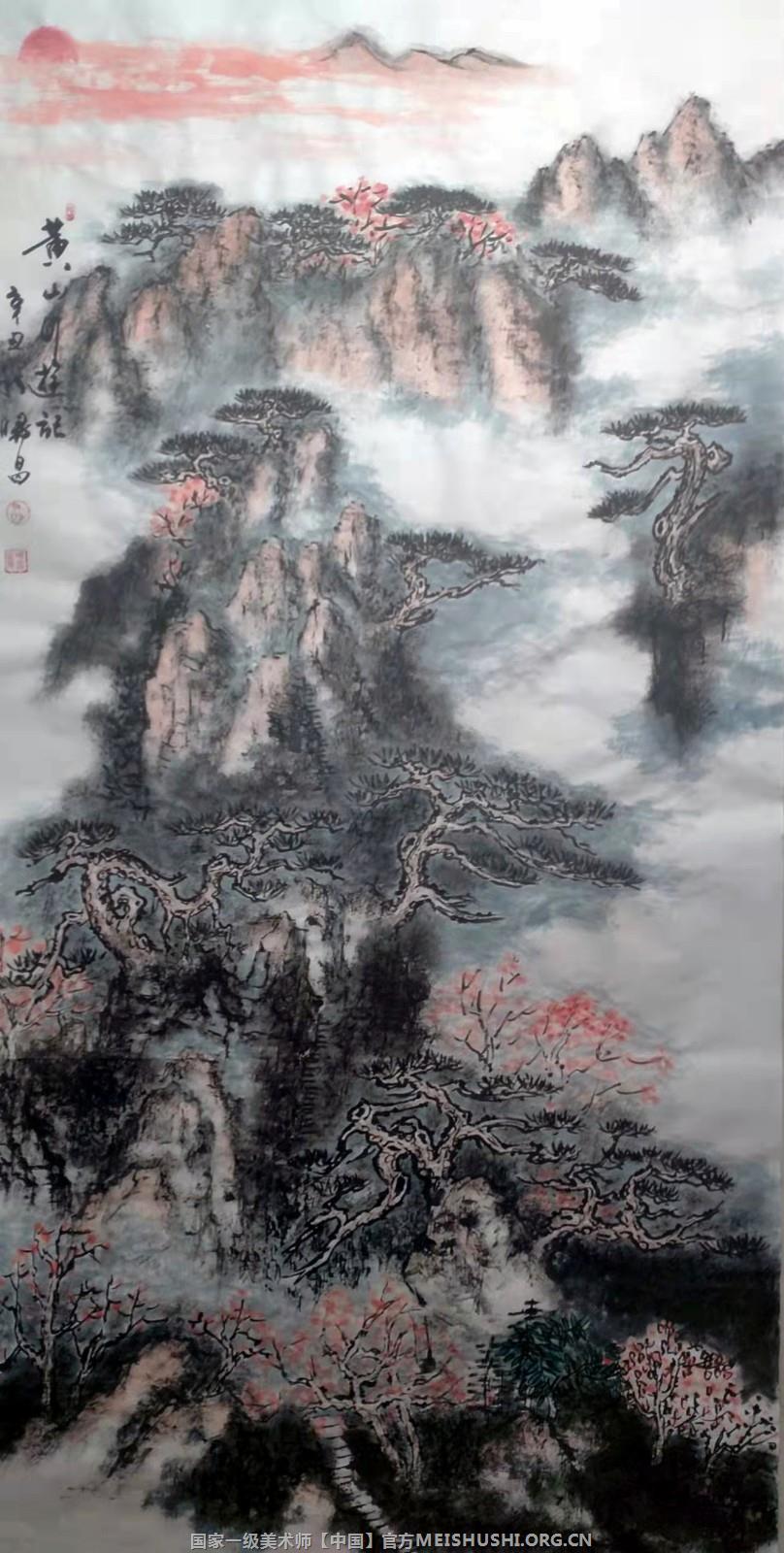 叶显明山水《黄山行旅记.》138x68cm(2021).jpg