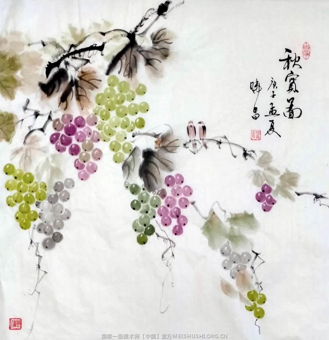 叶显明葡萄《秋实图》68x68cm.2020.jpg 叶显明葡萄《秋实图》68x68cm.2020.jpg