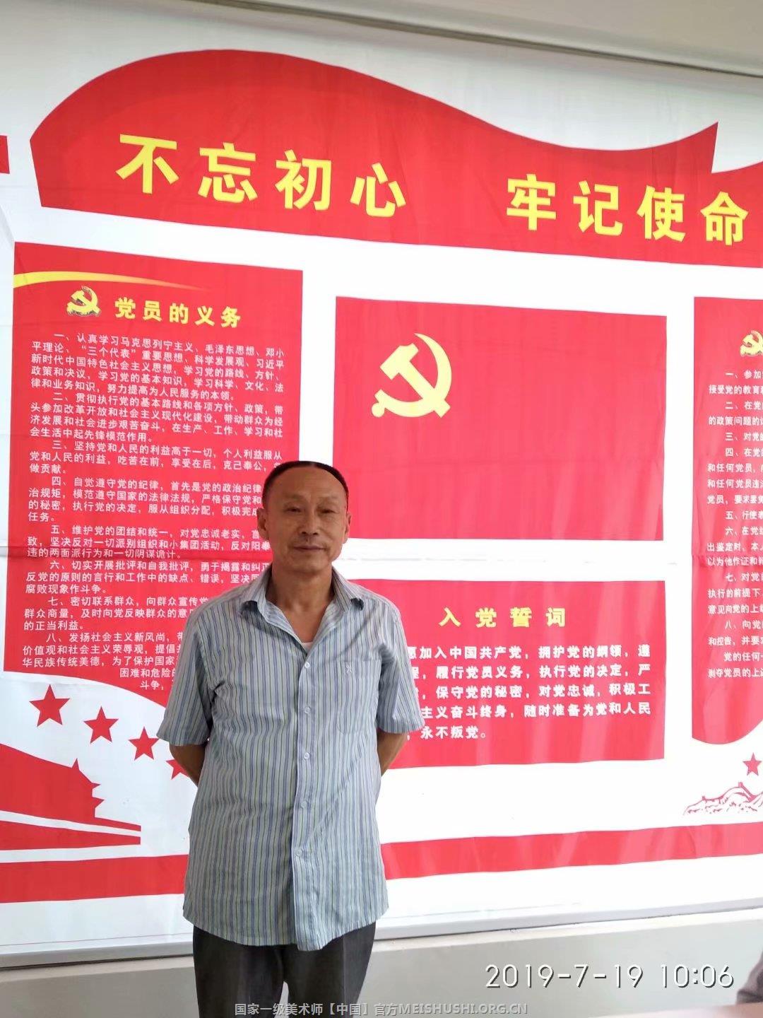 叶显明在黄山区不忘初心.jpg 叶显明在黄山区不忘初心.jpg