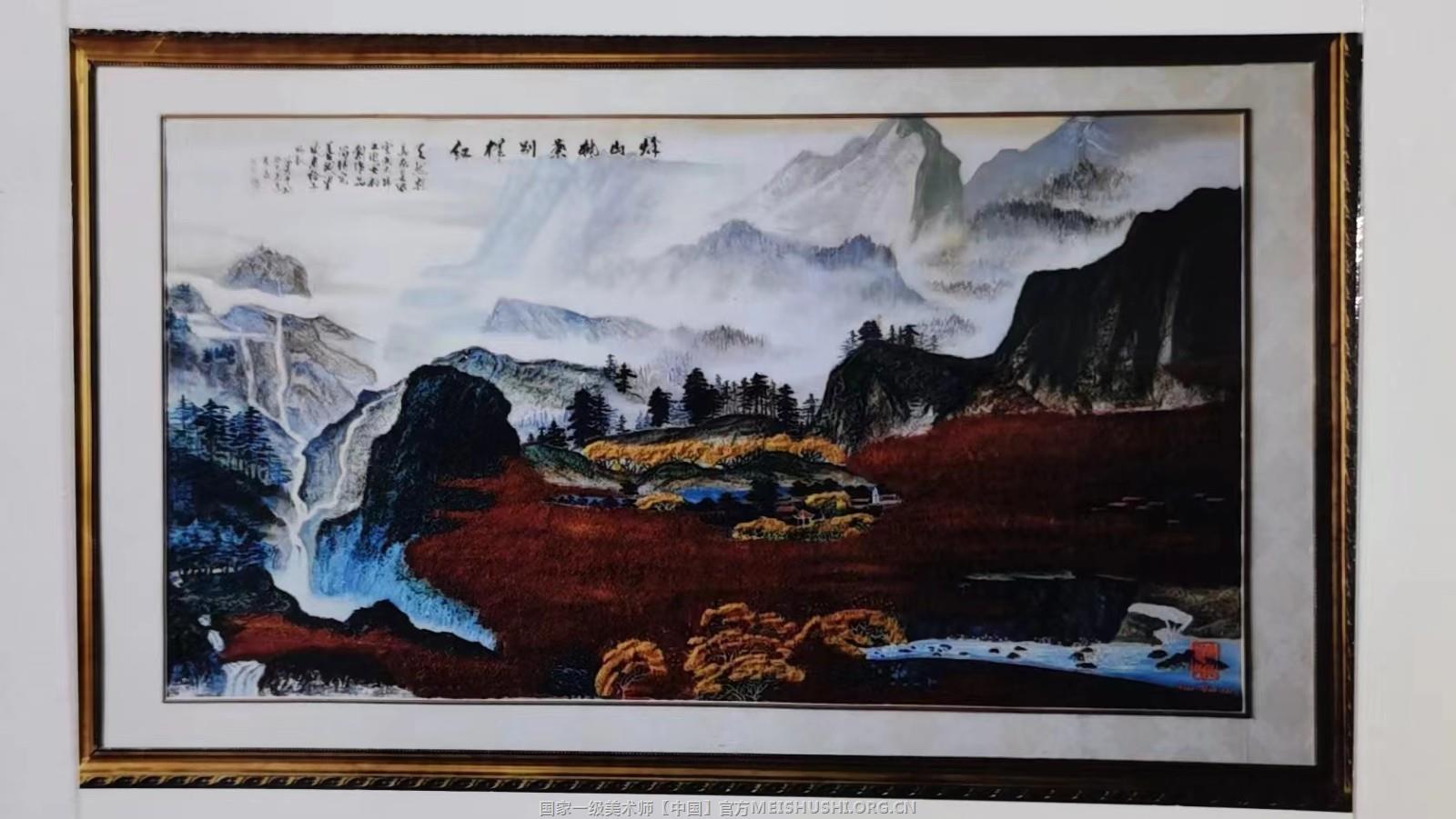 秋山红叶别样红 水晶粿粒画33oxl5ocm 秋山红叶别样红 水晶粿粒画33oxl5ocm