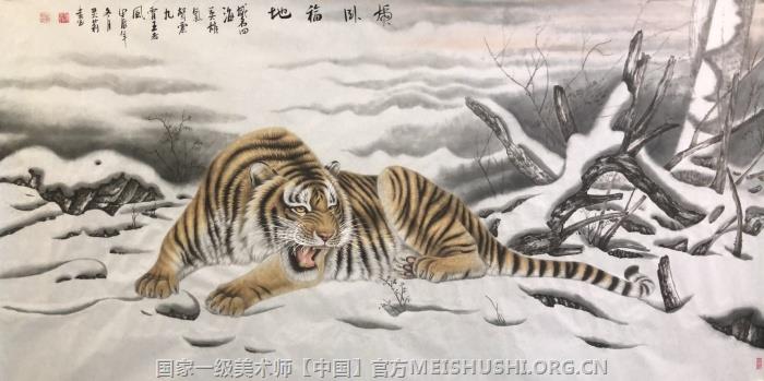 李灵莉家族画虎传承人6.jpg 李灵莉家族画虎传承人6.jpg