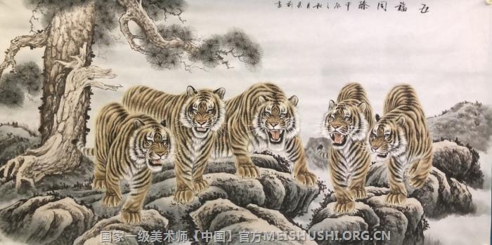 李灵莉家族画虎传承人10.jpg 李灵莉家族画虎传承人10.jpg